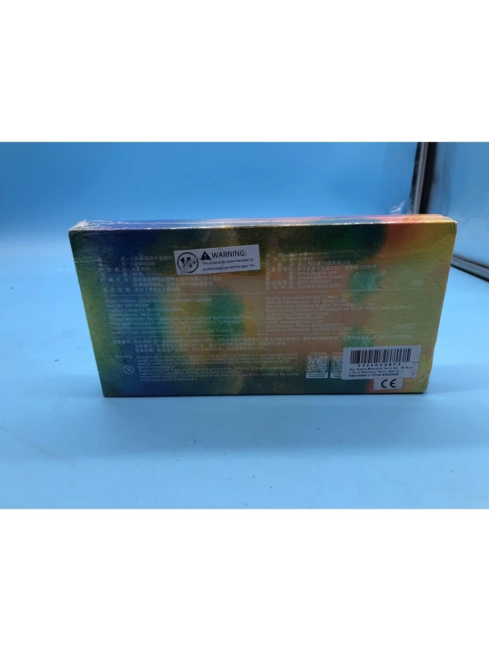 Paul Rubens Qi Cai Hui Solid Watercolor Paint Set 48 Colors Multicolor Palette